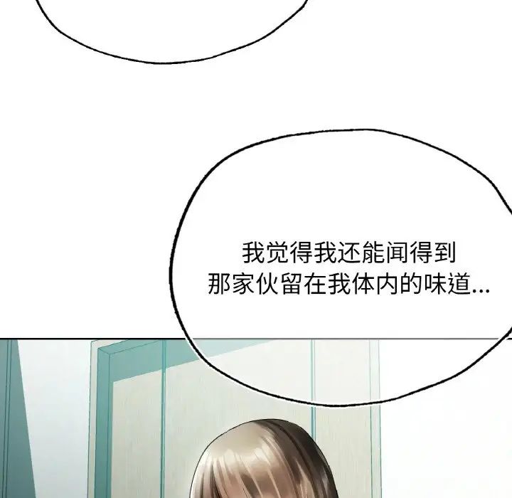 首尔行第25话