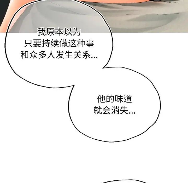 首尔行第25话