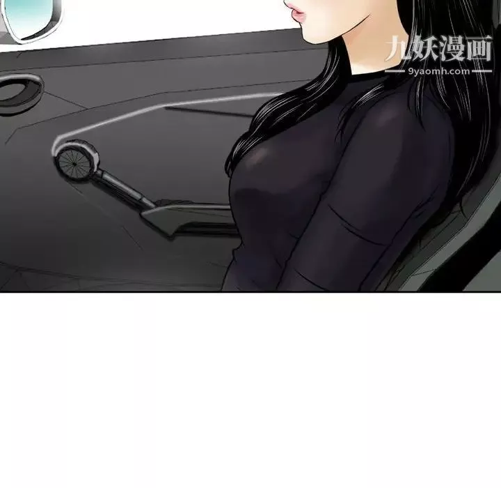 金錢的魅力第3話
