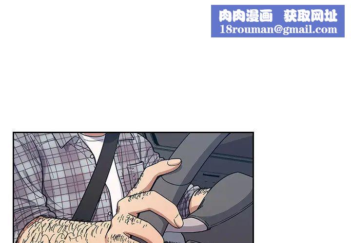 罪与罚第13话