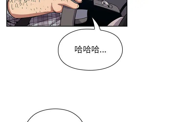 罪與罰第13話