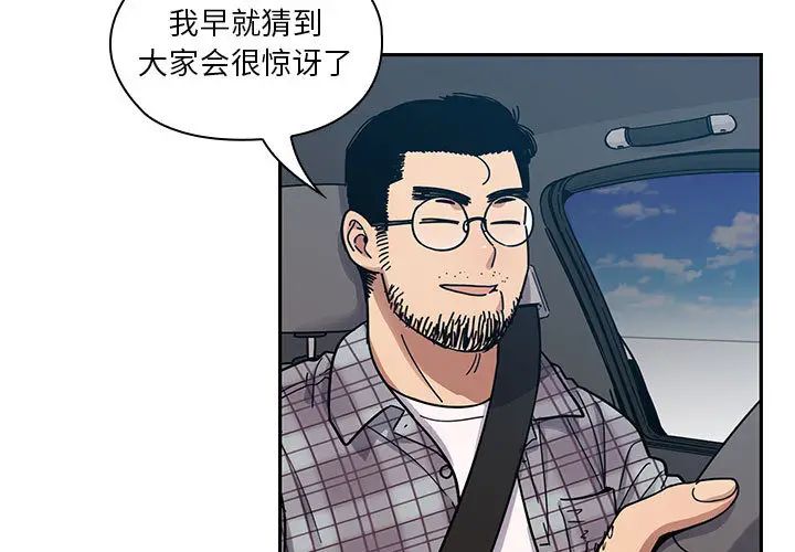 罪與罰第13話