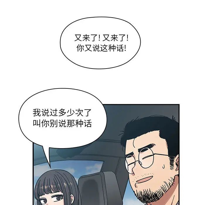 罪與罰第13話
