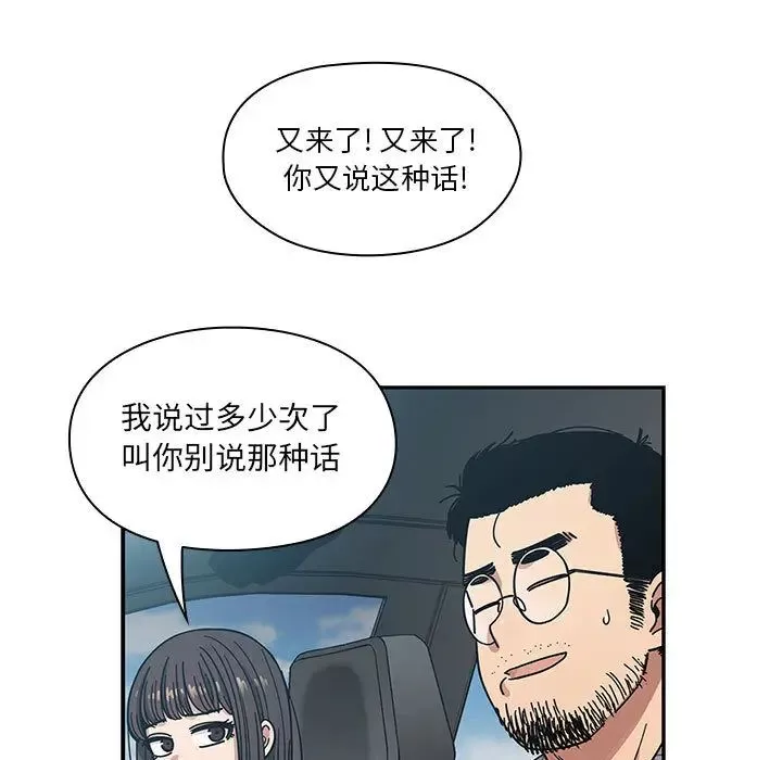 罪與罰第13話