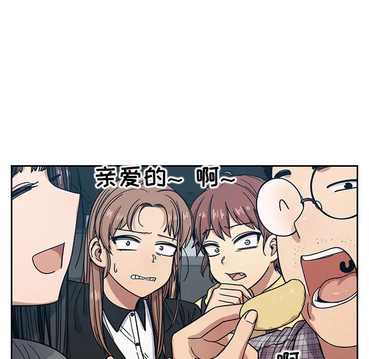 罪与罚第13话