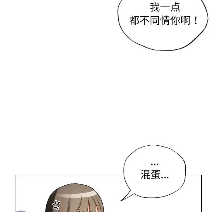 首尔行第25话
