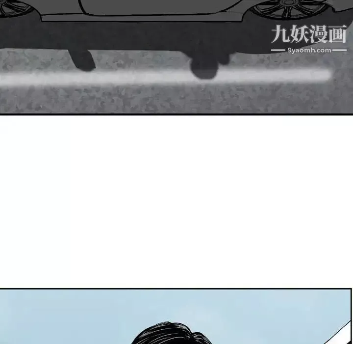金錢的魅力第3話