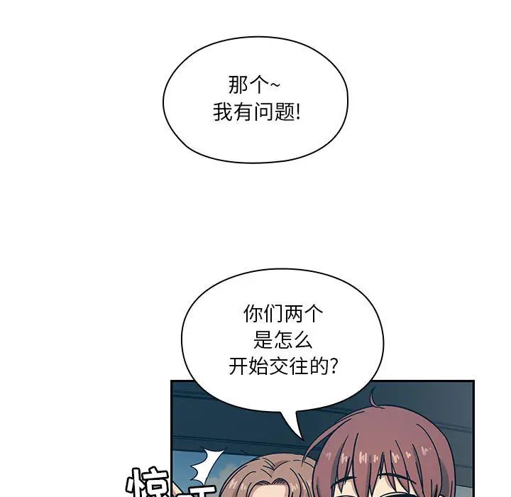 罪与罚第13话