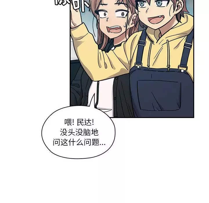 罪與罰第13話