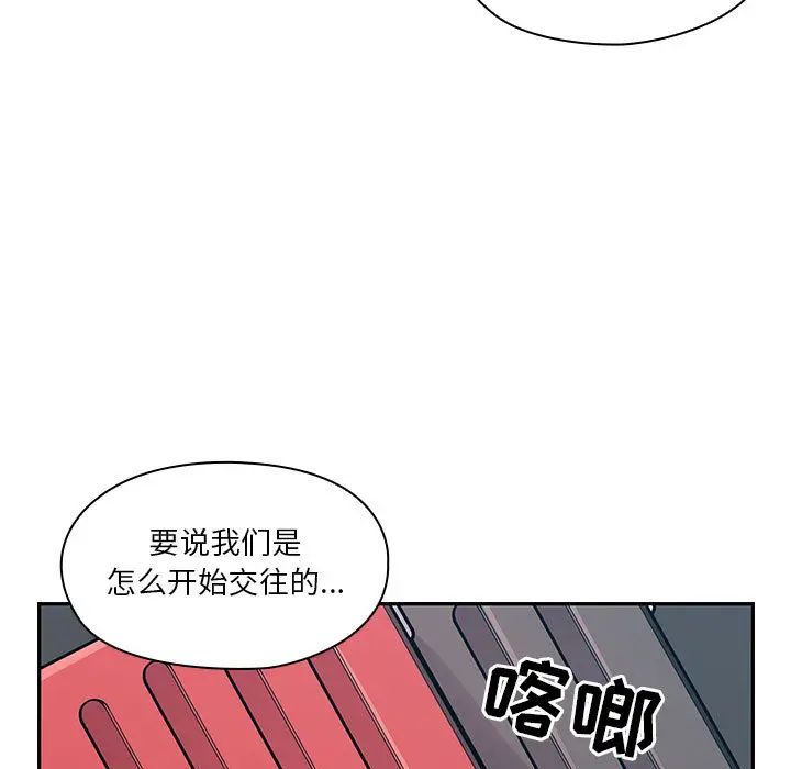 罪与罚第13话