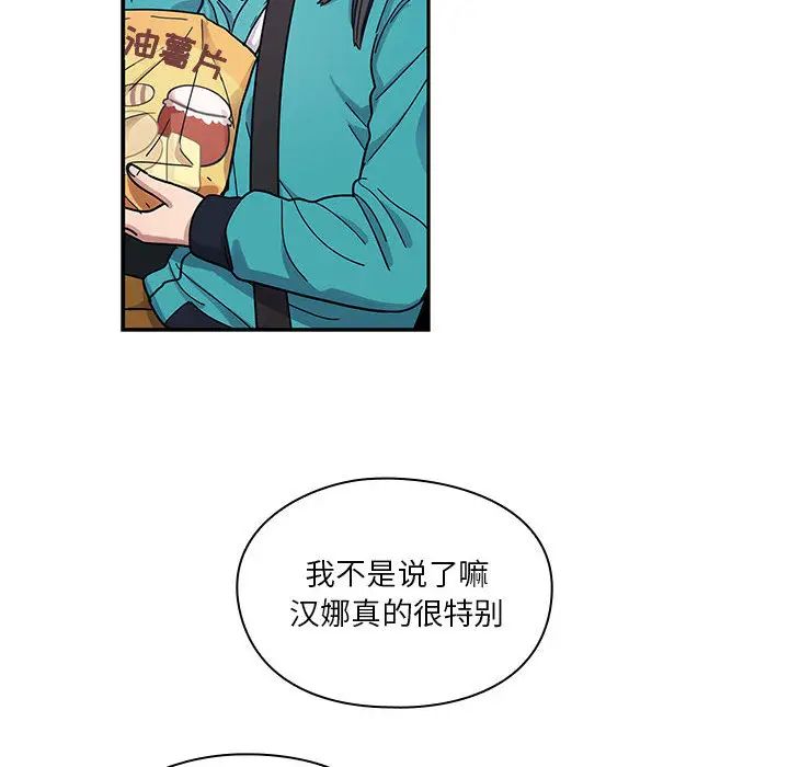 罪與罰第13話