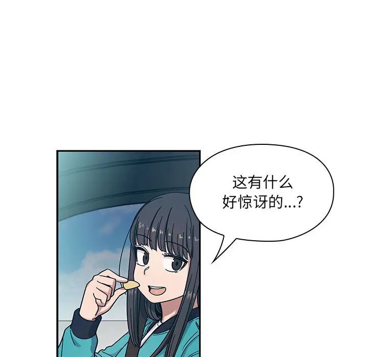 罪与罚第13话