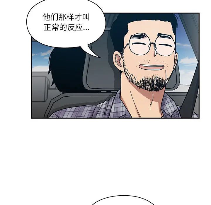 罪与罚第13话
