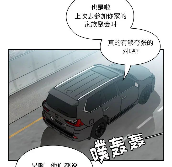 罪與罰第13話