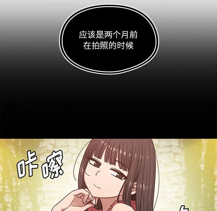 罪与罚第13话