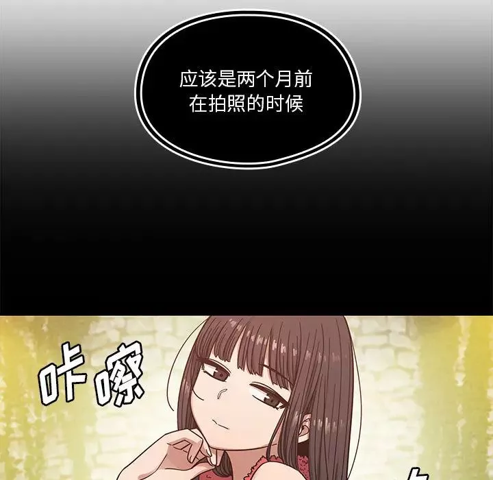 罪與罰第13話