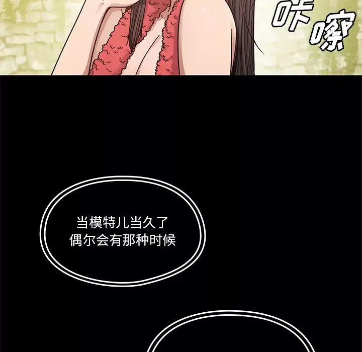罪與罰第13話