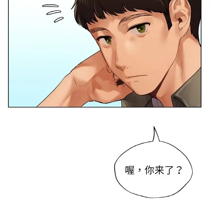 首尔行第25话
