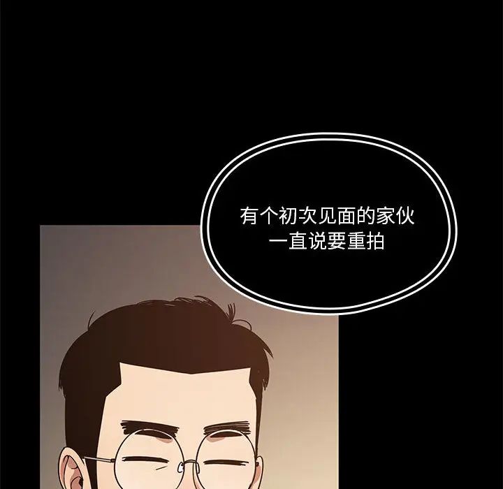 罪与罚第13话