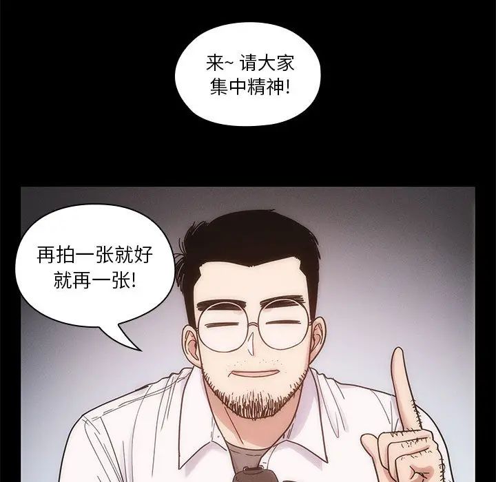 罪与罚第13话