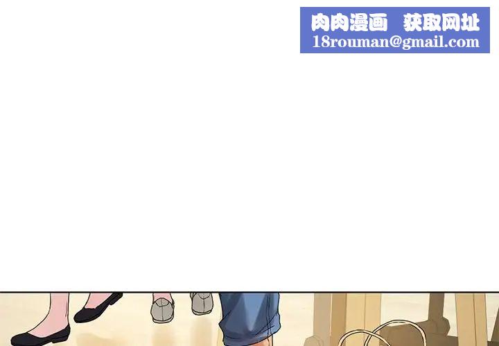 首尔行第26话