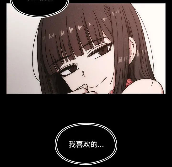 罪與罰第13話