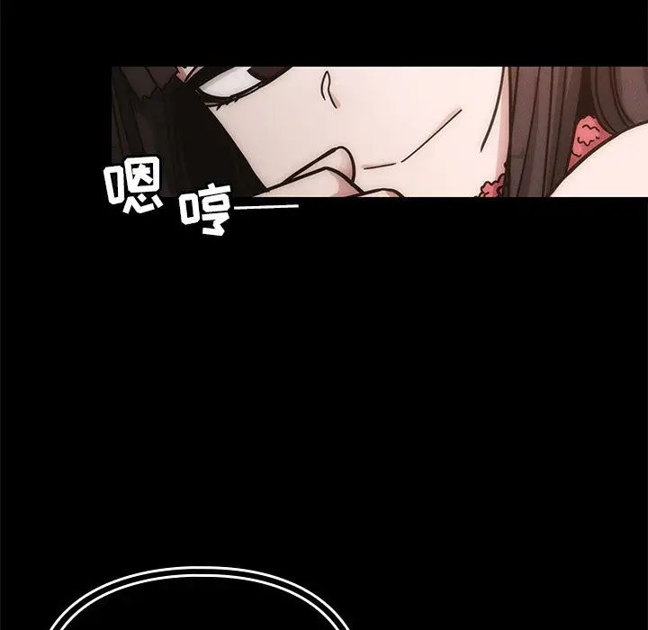 罪與罰第13話