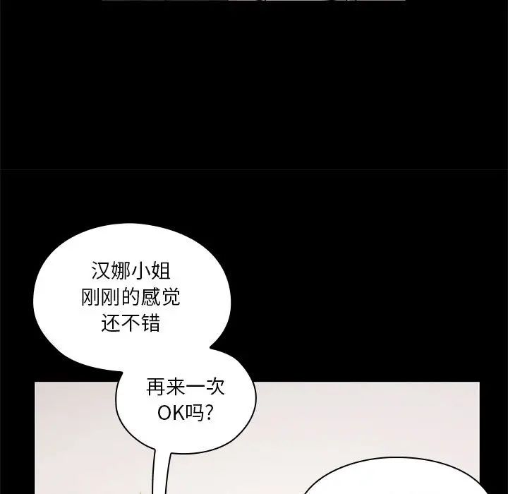 罪與罰第13話