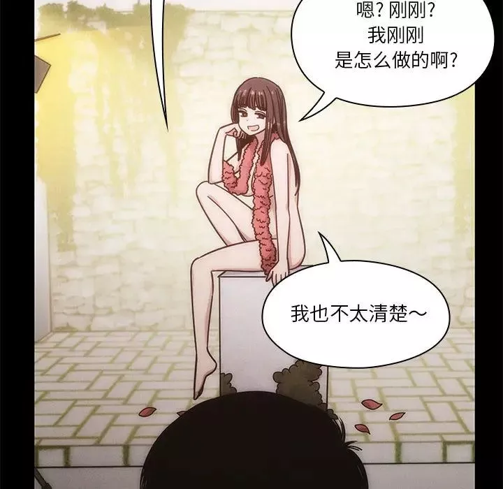 罪與罰第13話