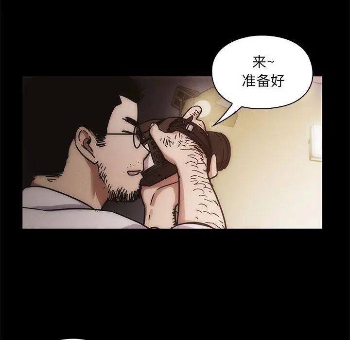 罪與罰第13話