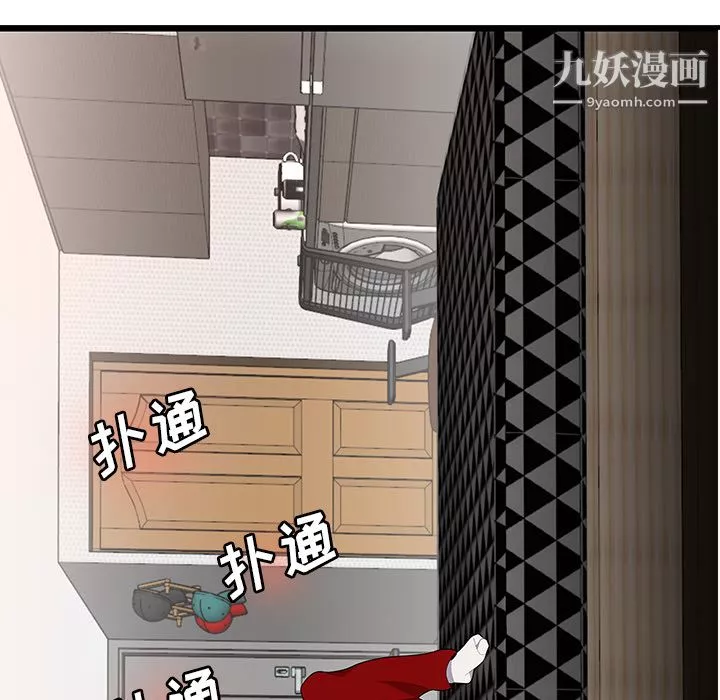 性愛百分百第23話