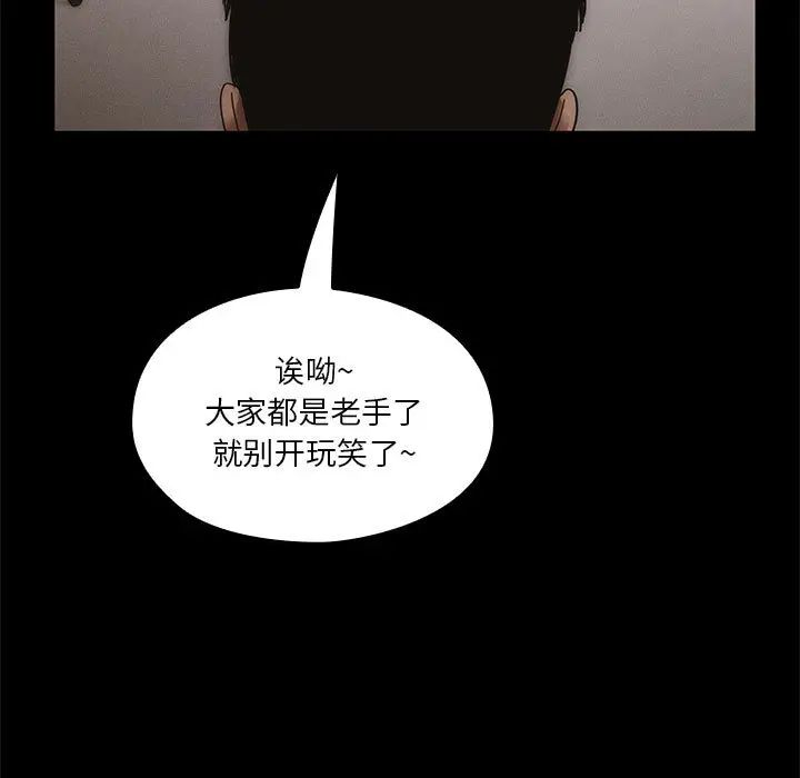 罪與罰第13話