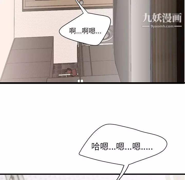 性愛百分百第23話