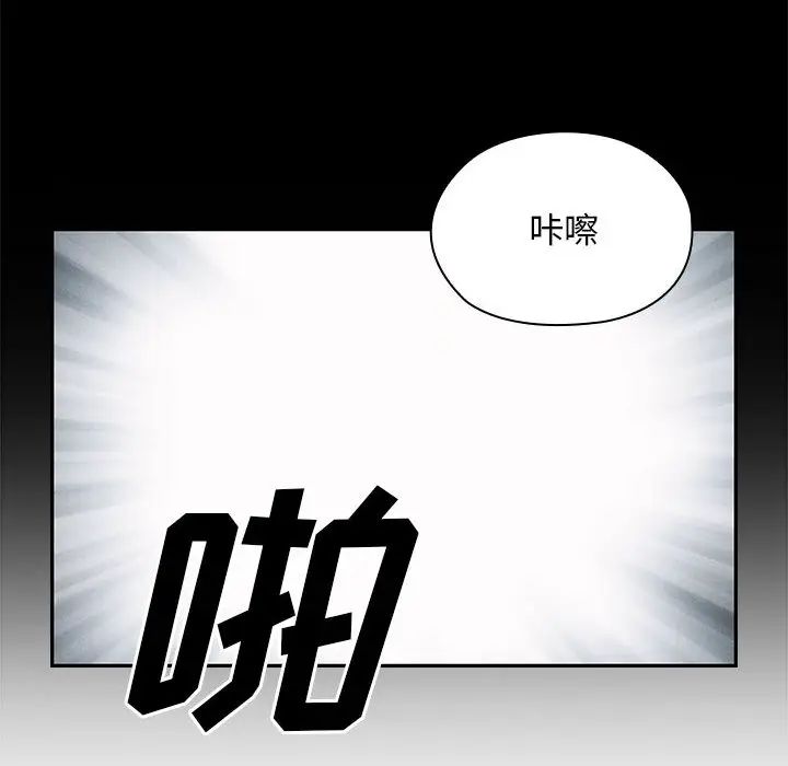 罪與罰第13話
