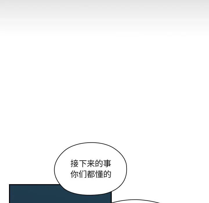 罪与罚第13话