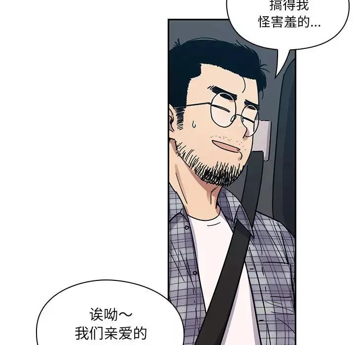 罪與罰第13話