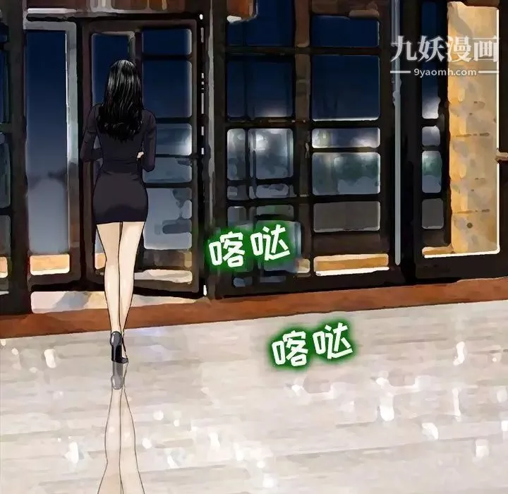 金錢的魅力第3話