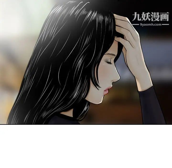 金錢的魅力第3話