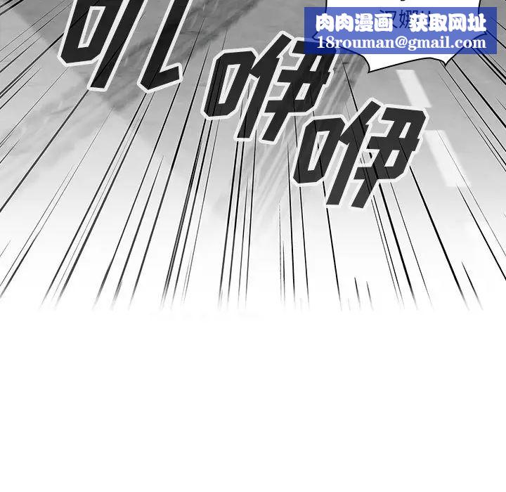 罪與罰第13話