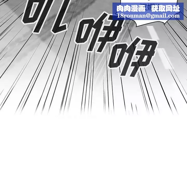 罪與罰第13話