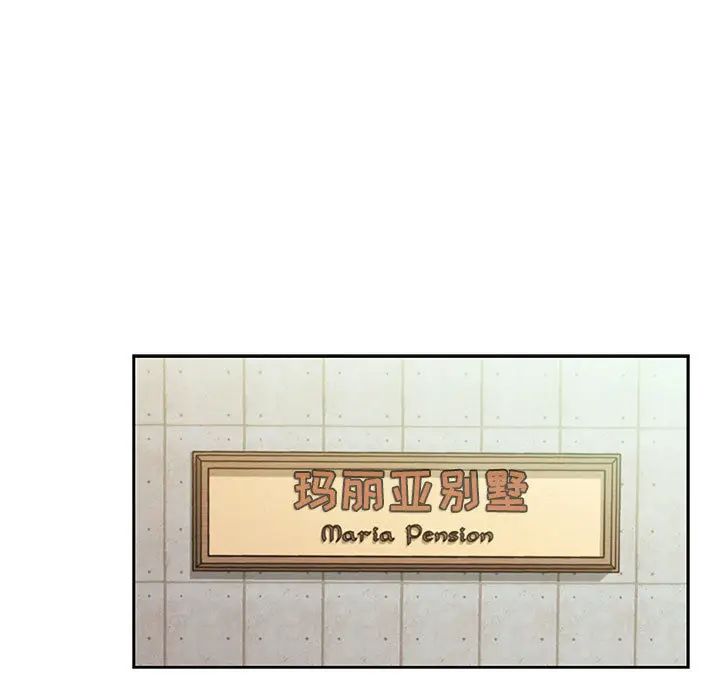 罪與罰第13話