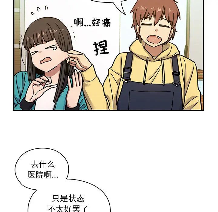 罪與罰第13話