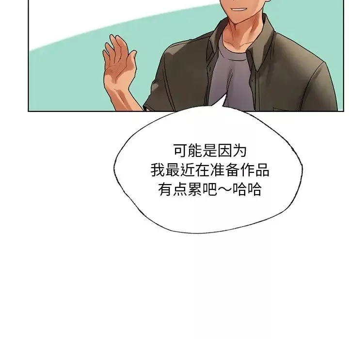 首尔行第26話