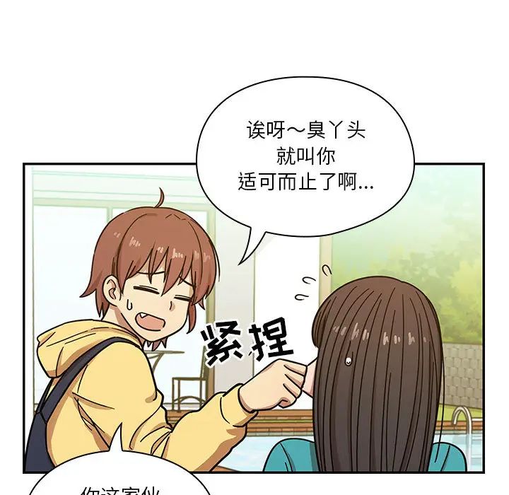罪与罚第13话