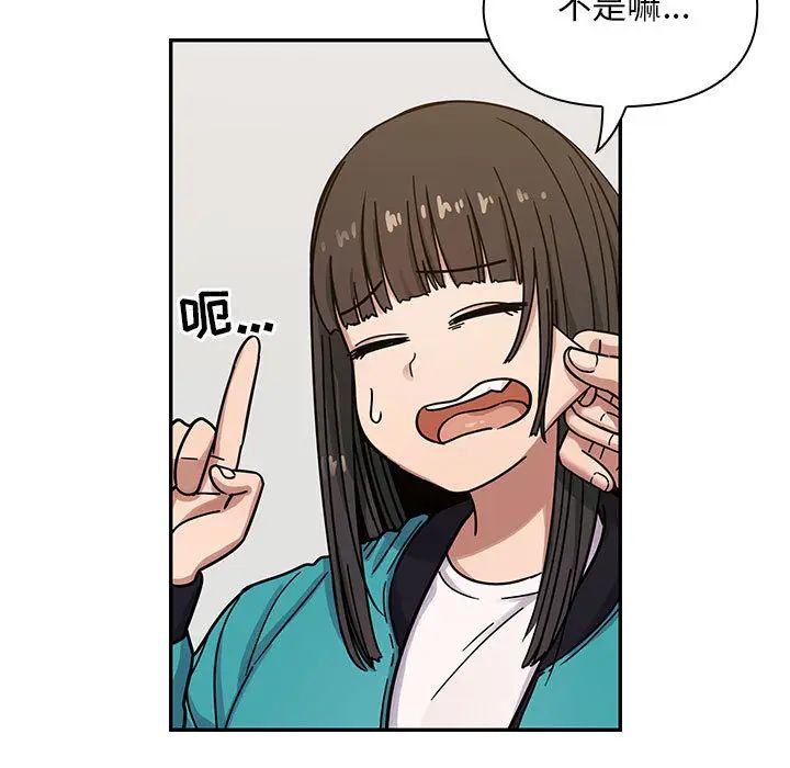 罪與罰第13話