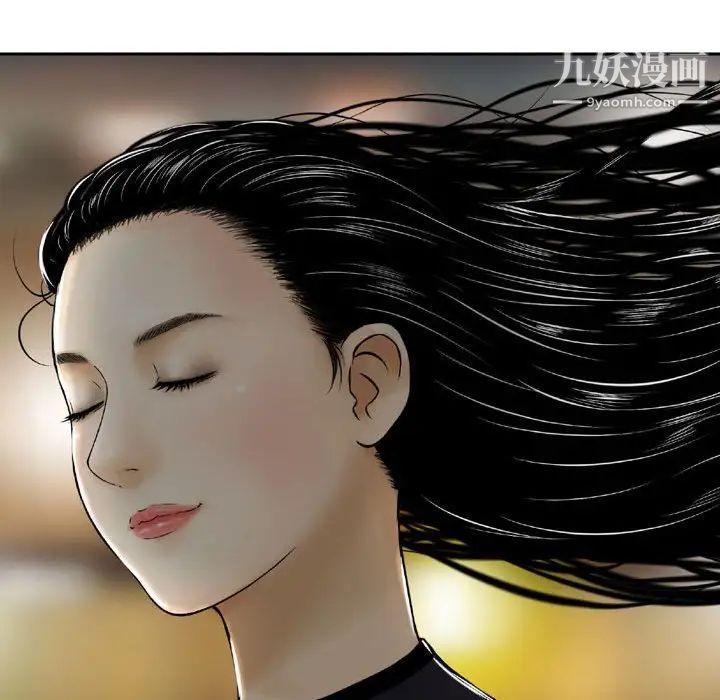 金錢的魅力第3話