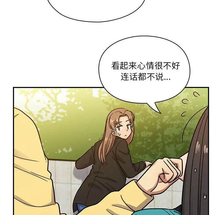 罪与罚第13话