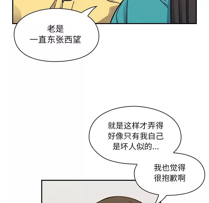 罪與罰第13話