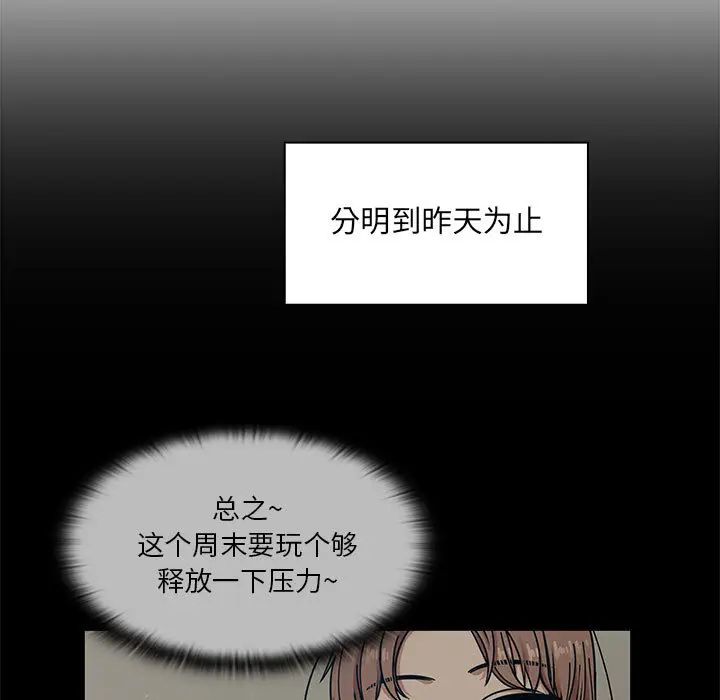 罪与罚第13话