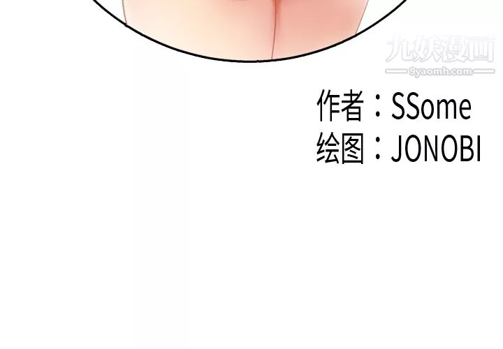 性愛百分百第24話